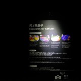 34E63B64-61A0-476E-89F7-7CE2D7DF8F72