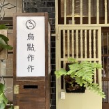 FBAE4790-7223-4E8A-94A8-B174FF59BCFA